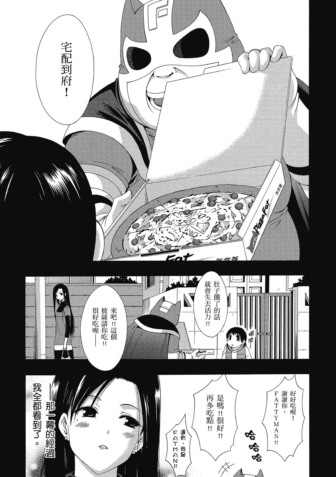 第170页