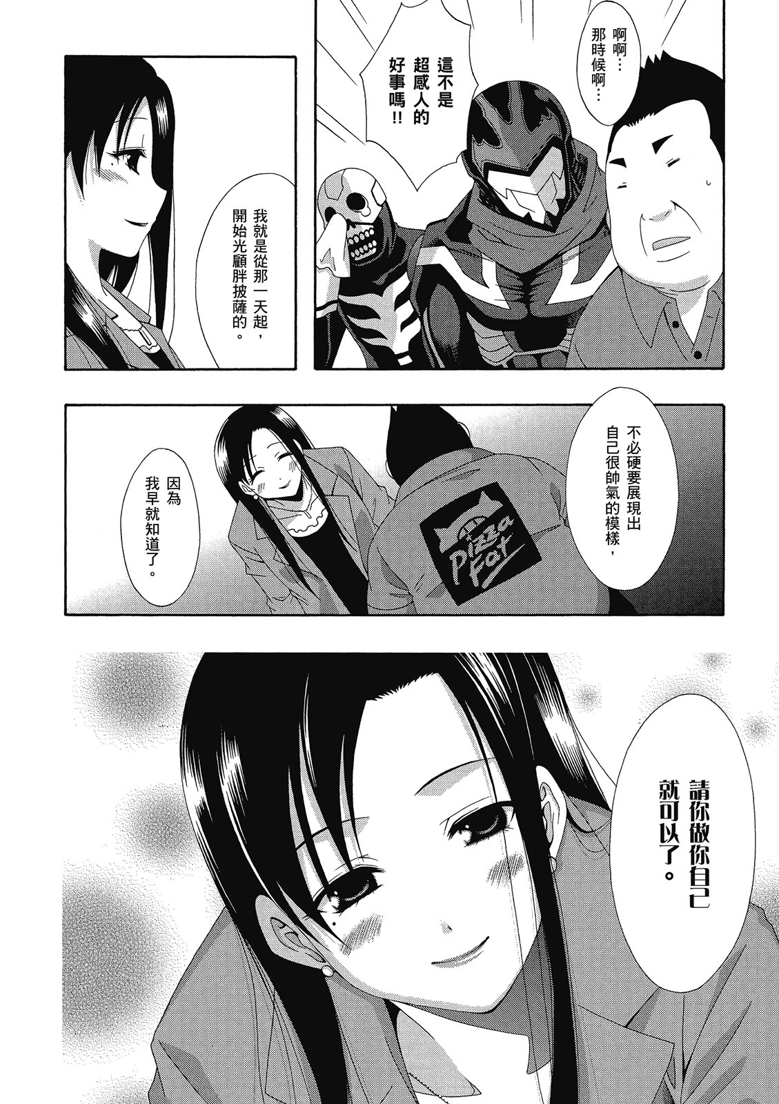 第171页