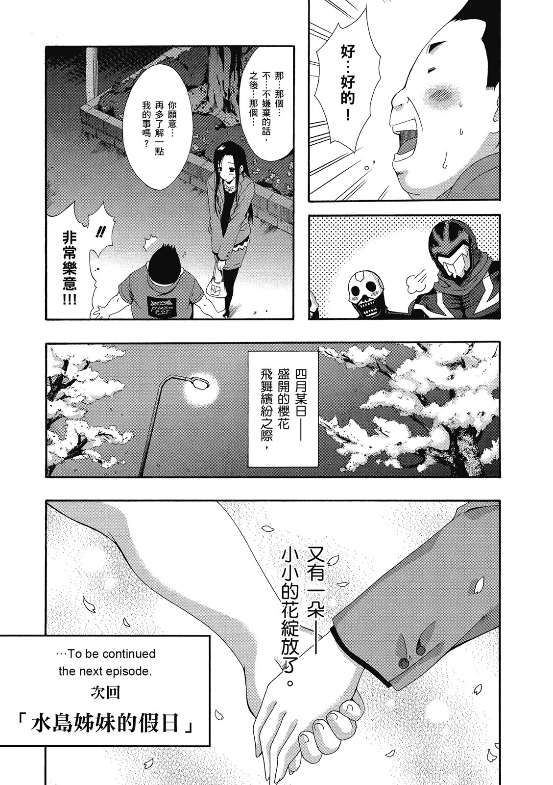 第172页