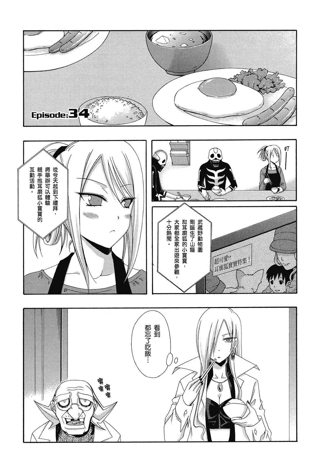 第174页