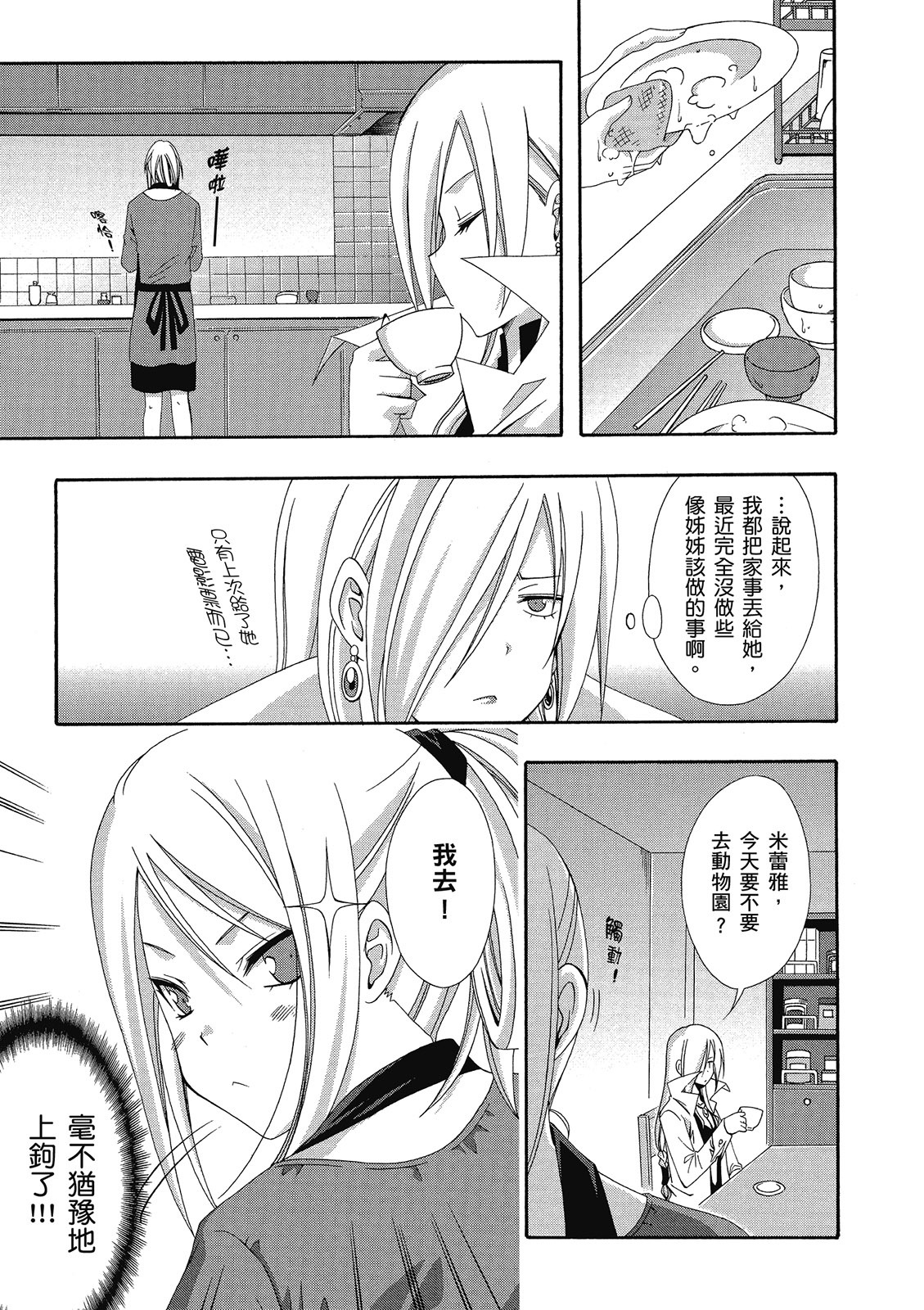 第176页