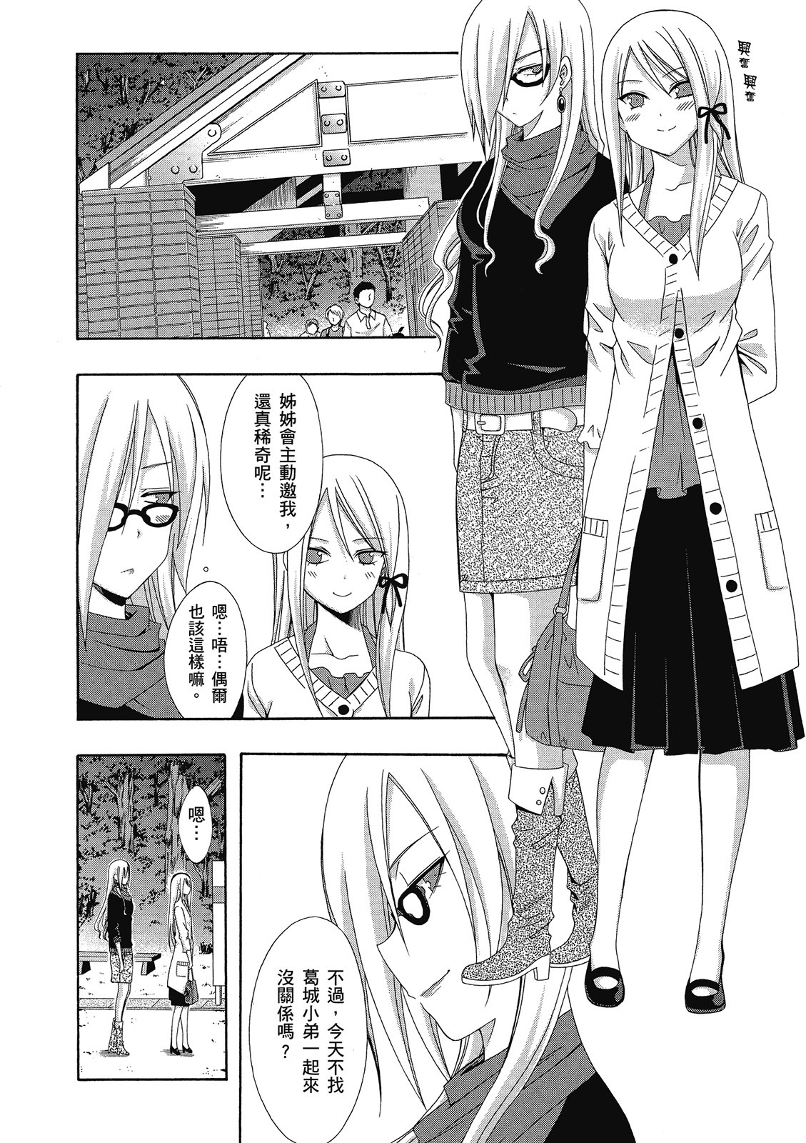 第177页