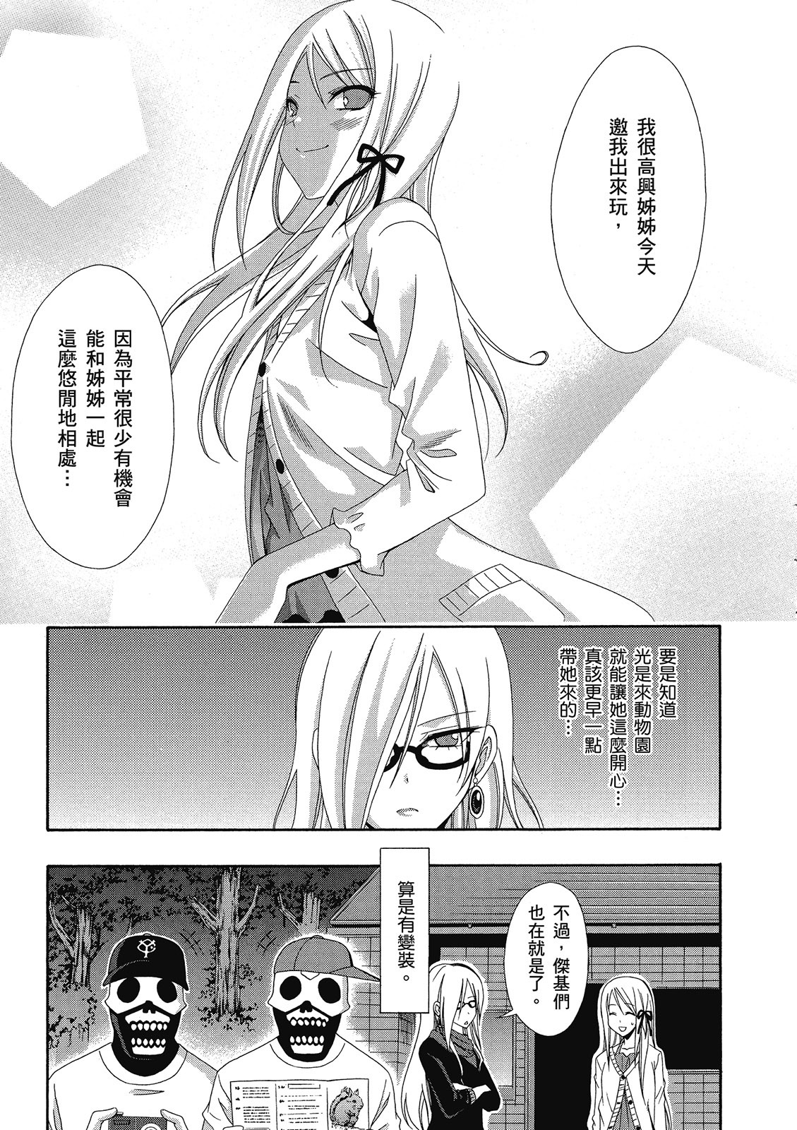 第178页