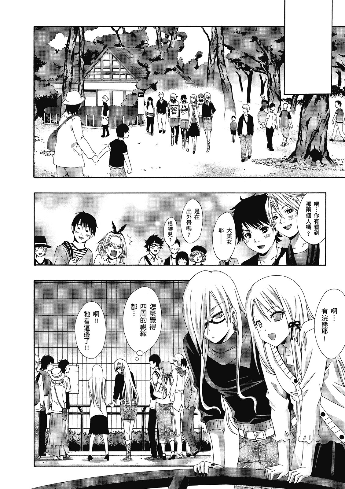 第179页