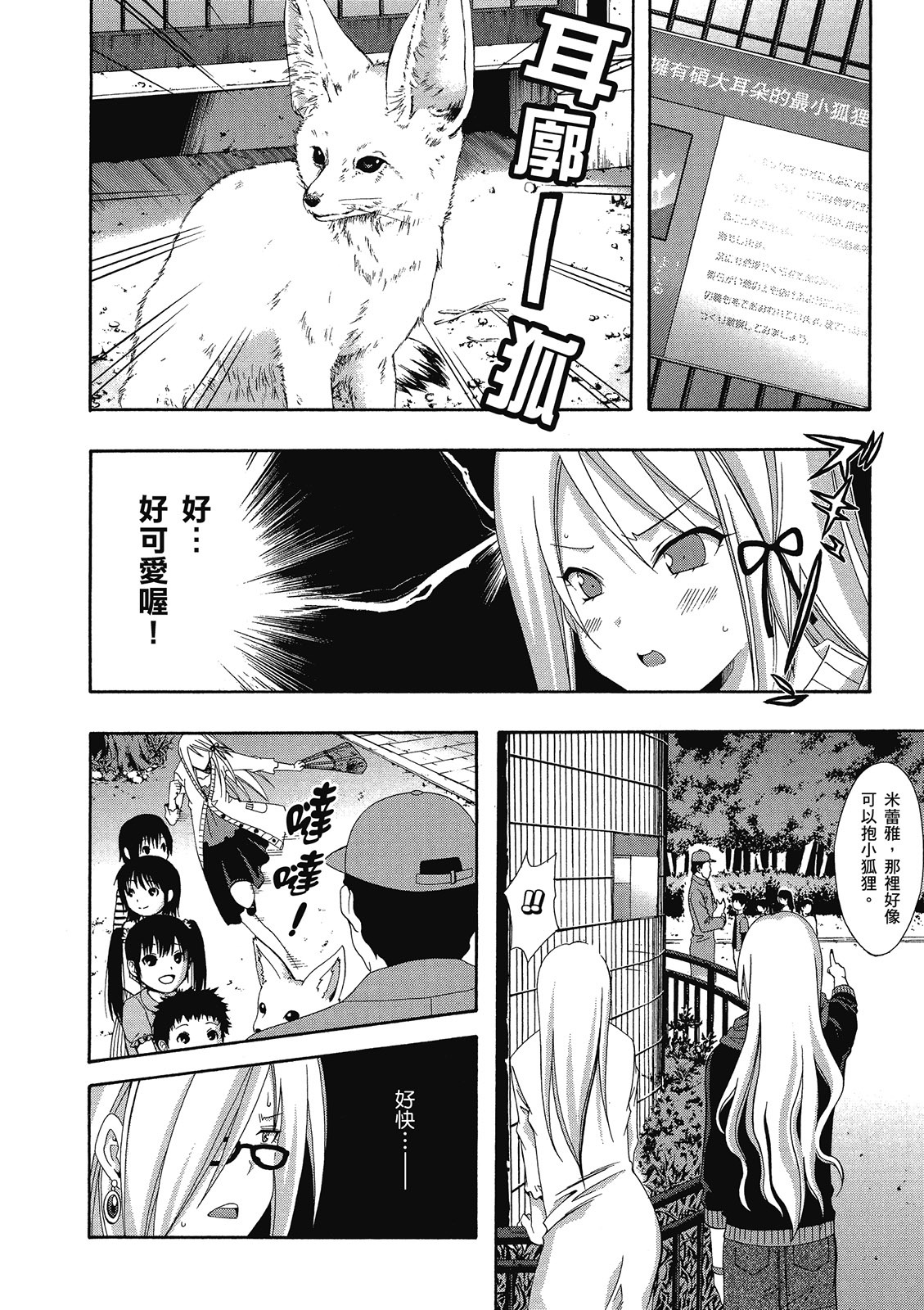 第181页