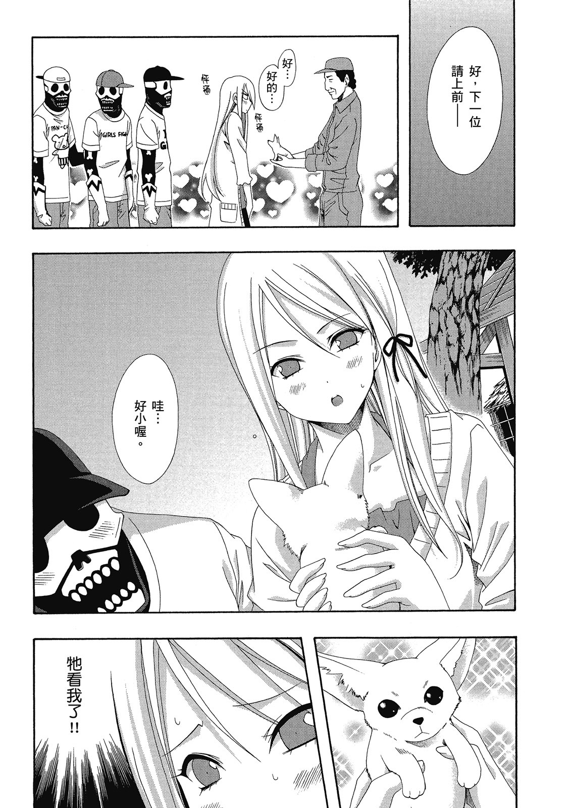 第182页