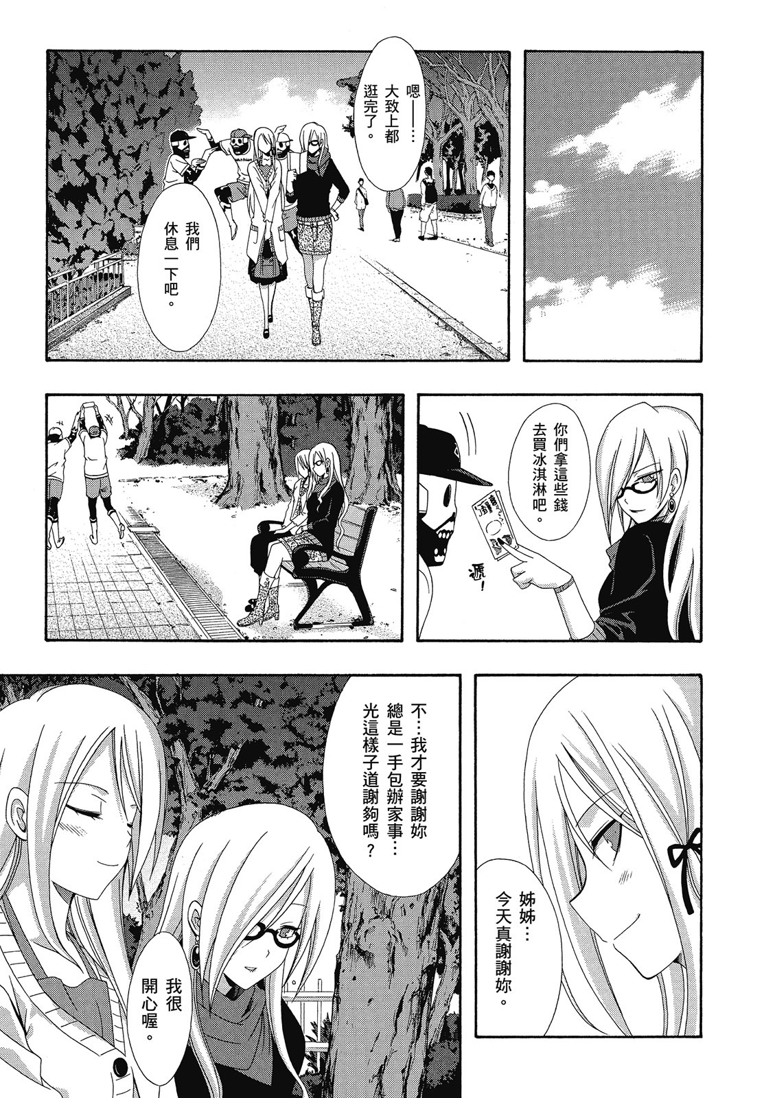 第184页