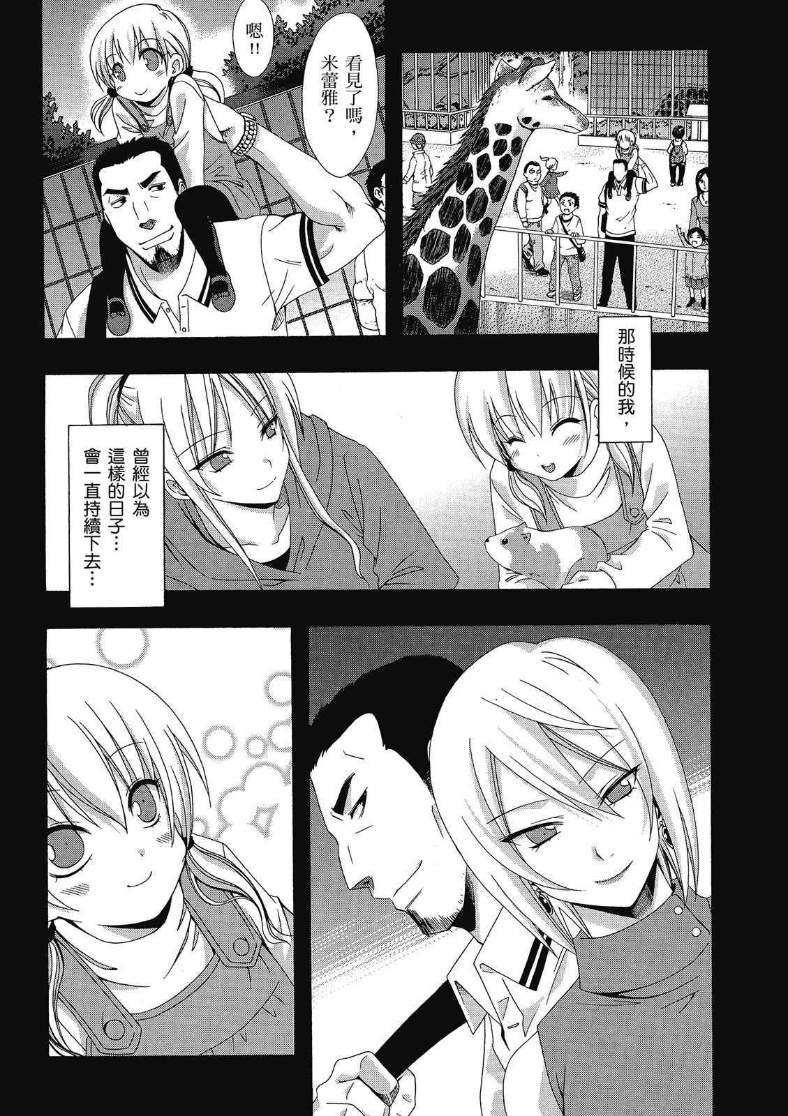 第186页