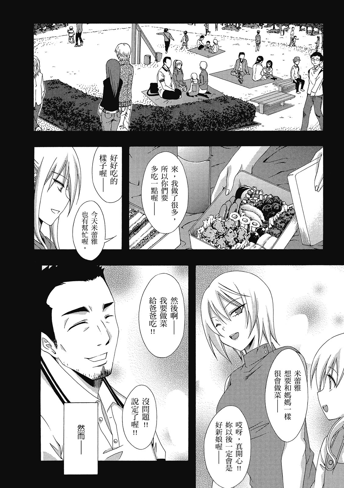 第187页