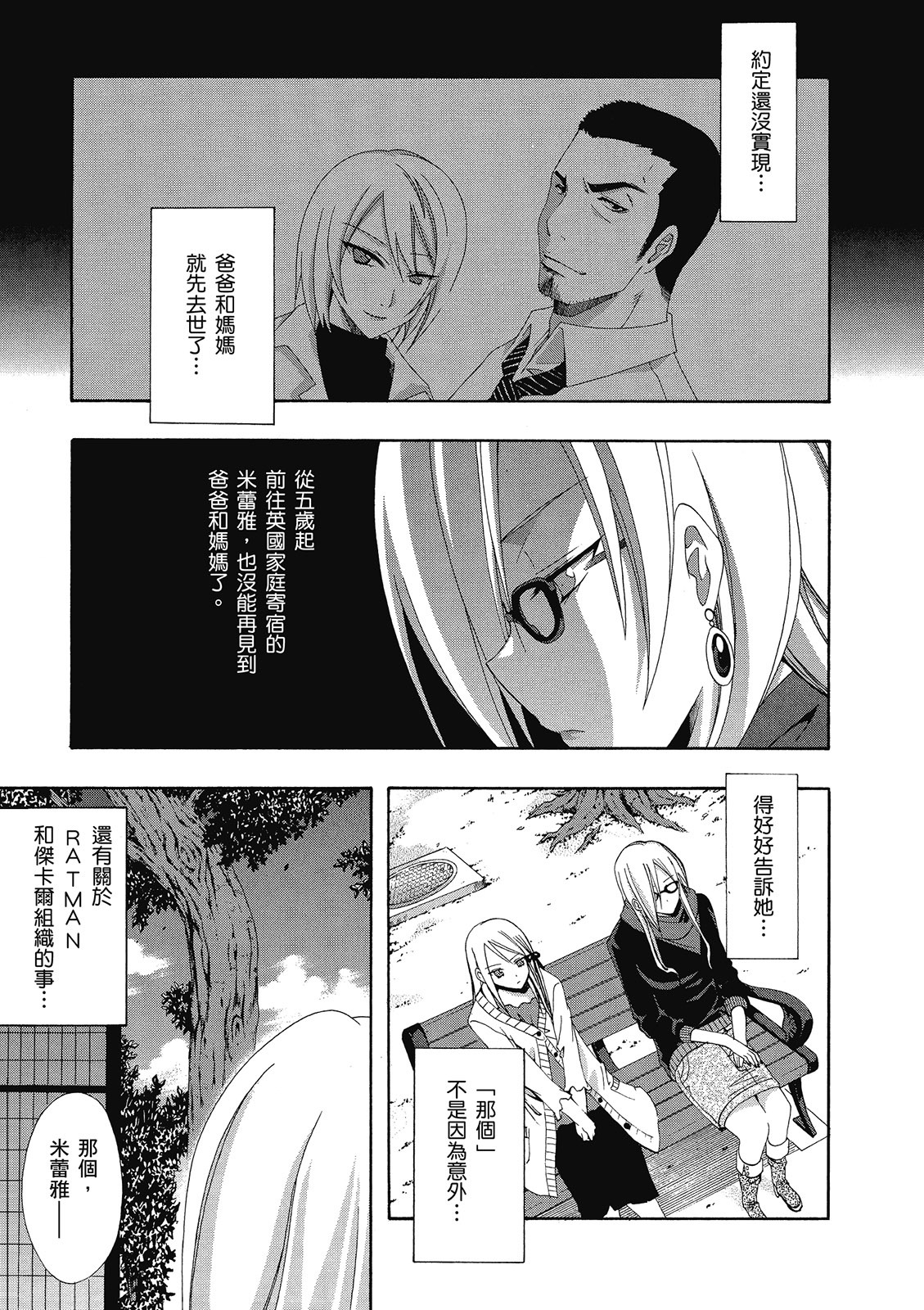 第188页