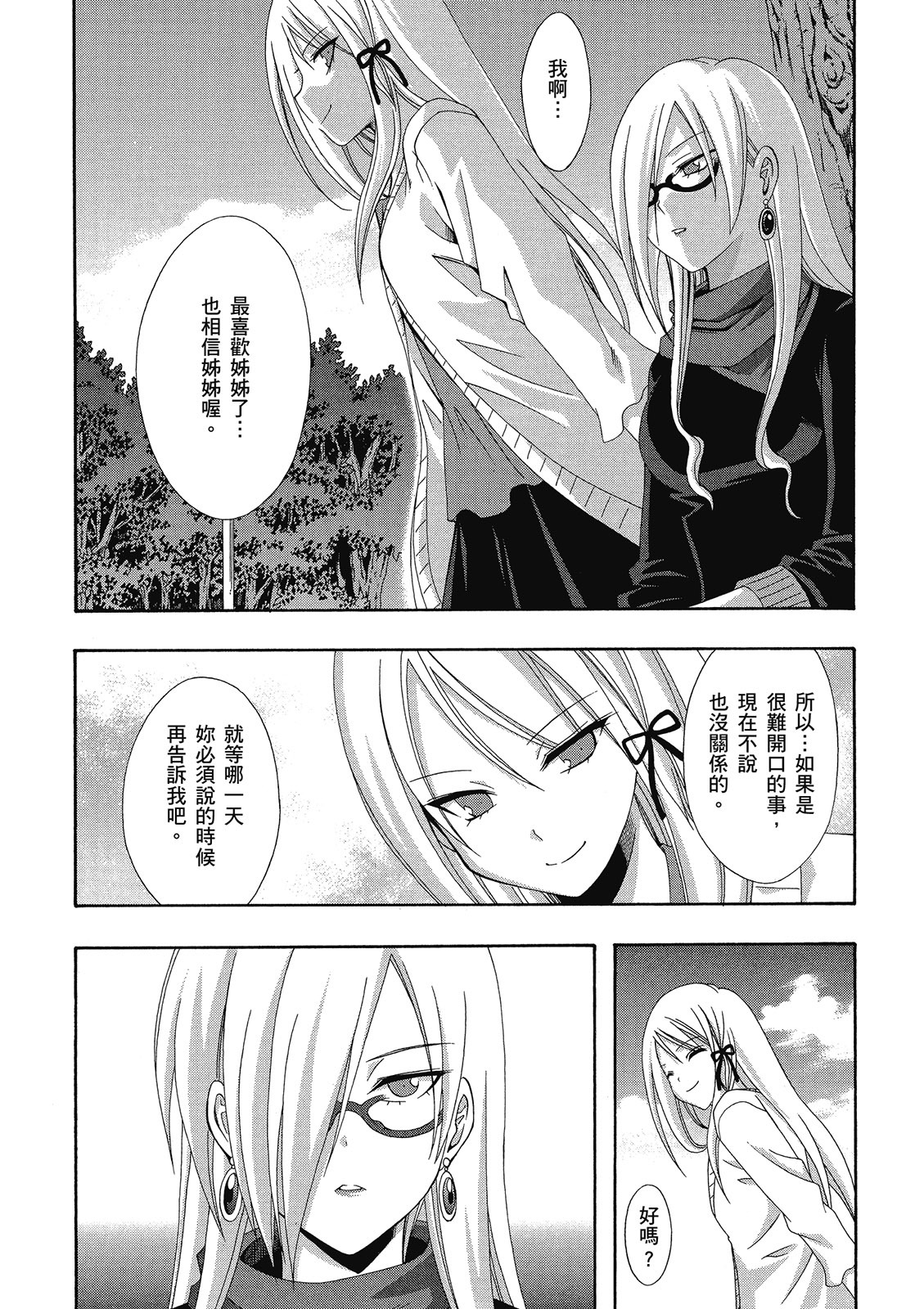 第189页