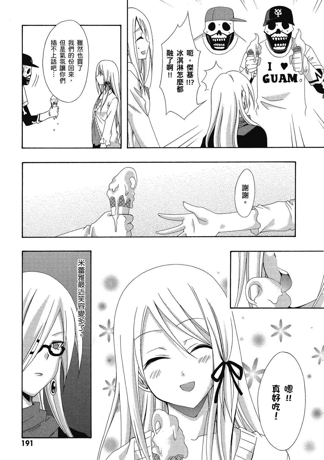 第190页