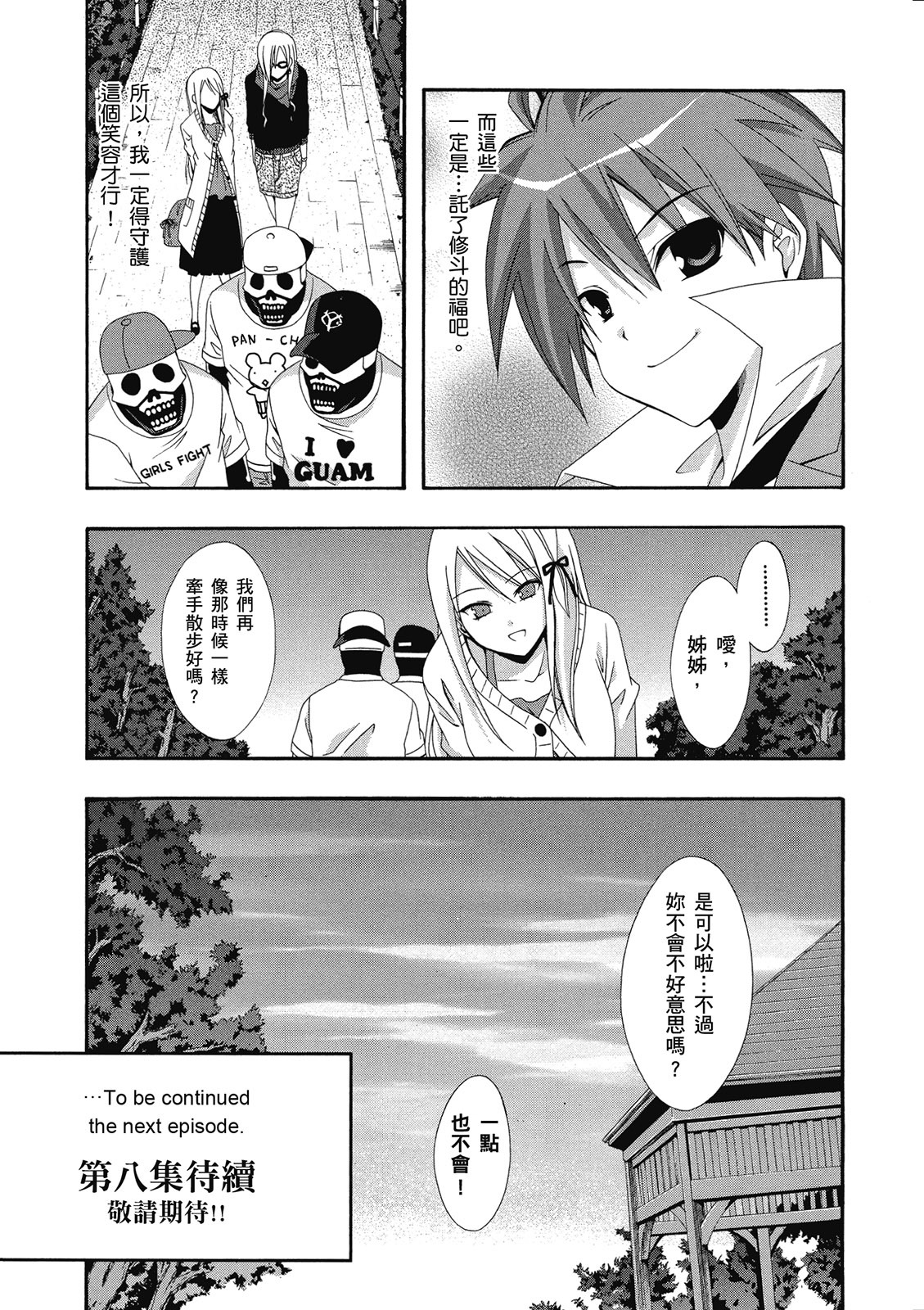 第191页