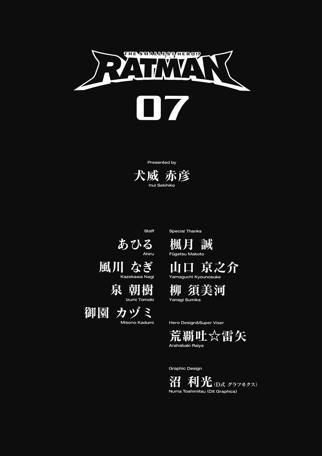 第192页