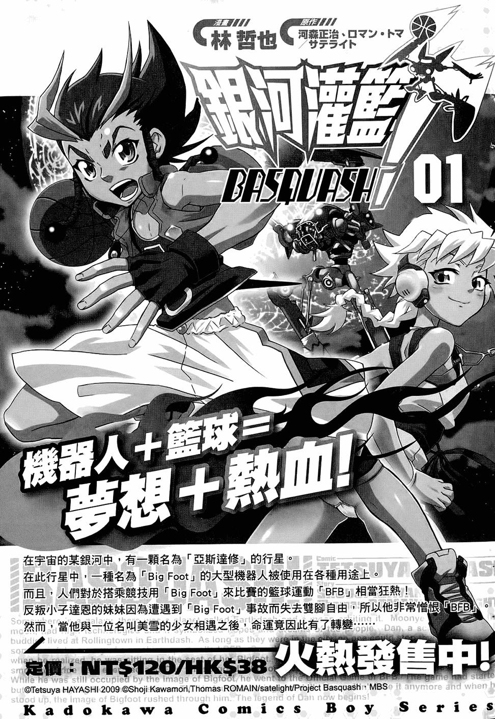 第196页