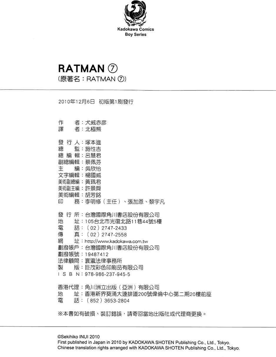 第197页