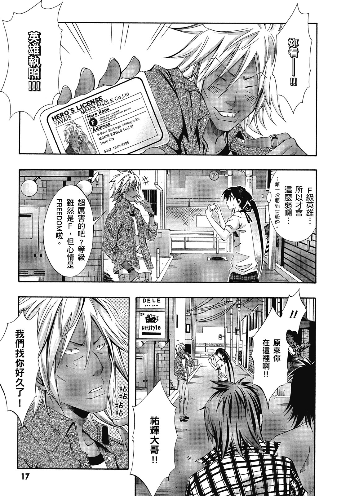 第16页