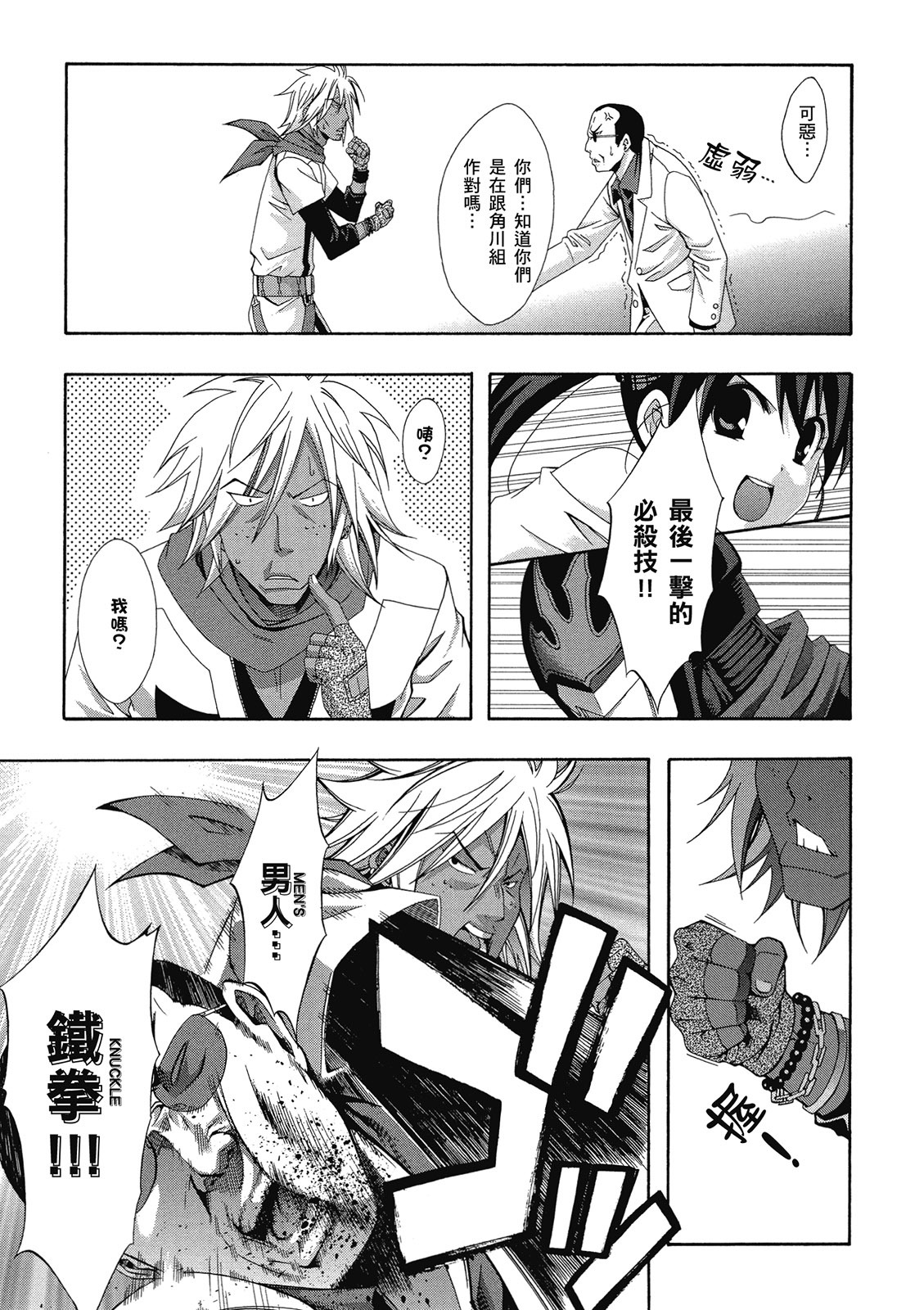 第32页