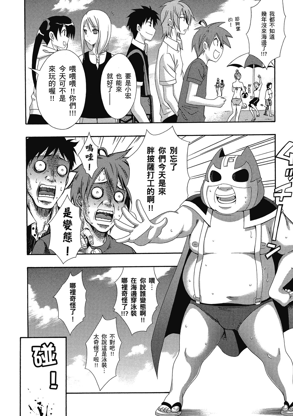 第41页