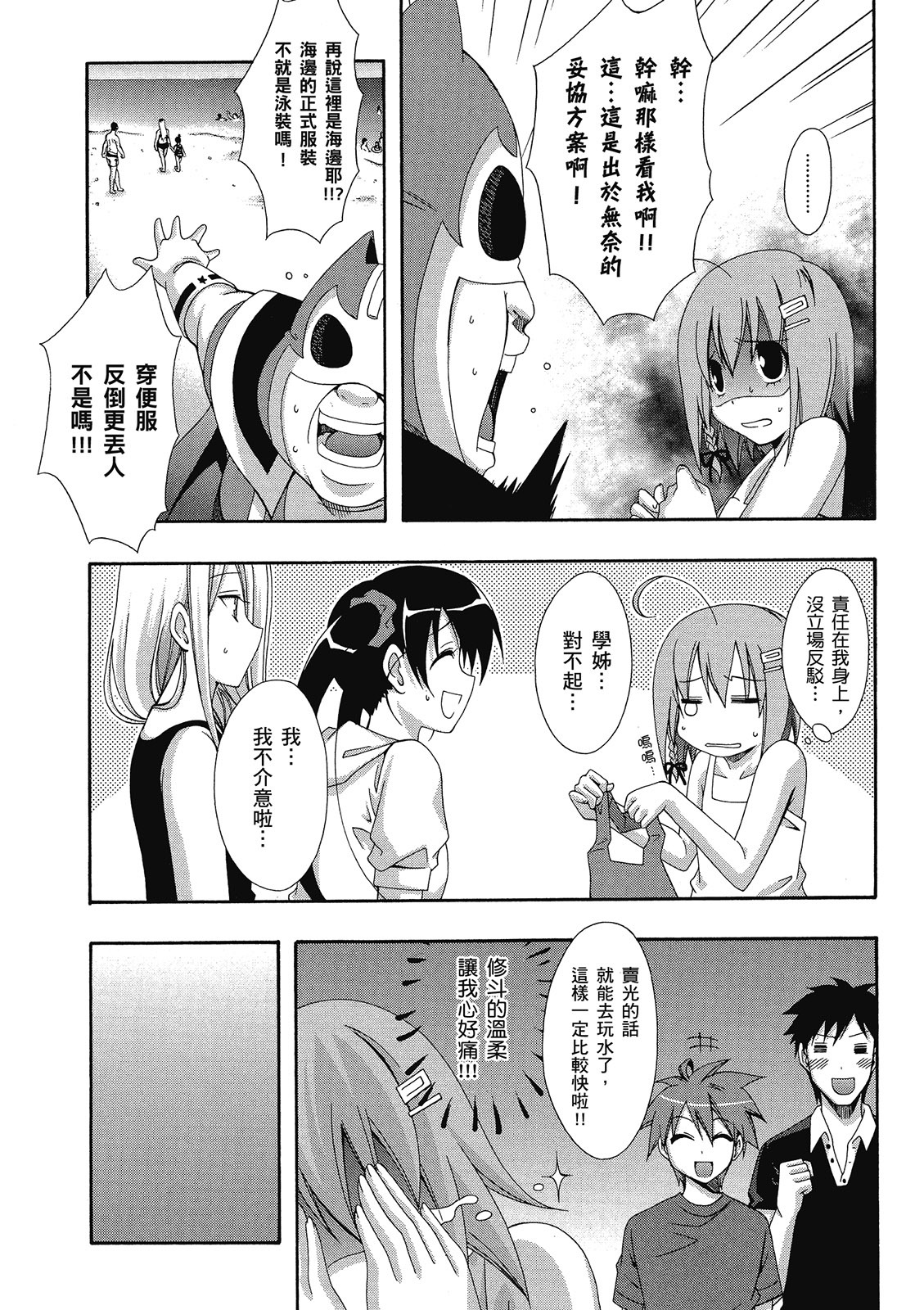 第49页