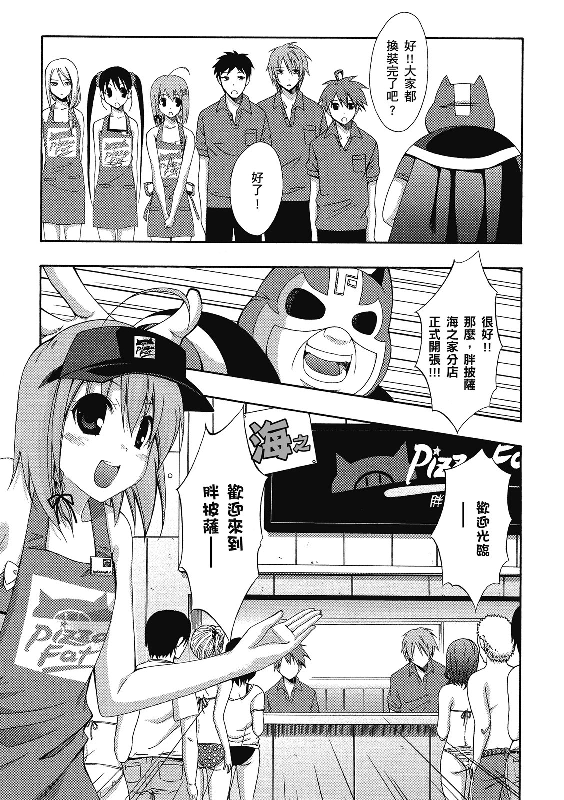 第50页
