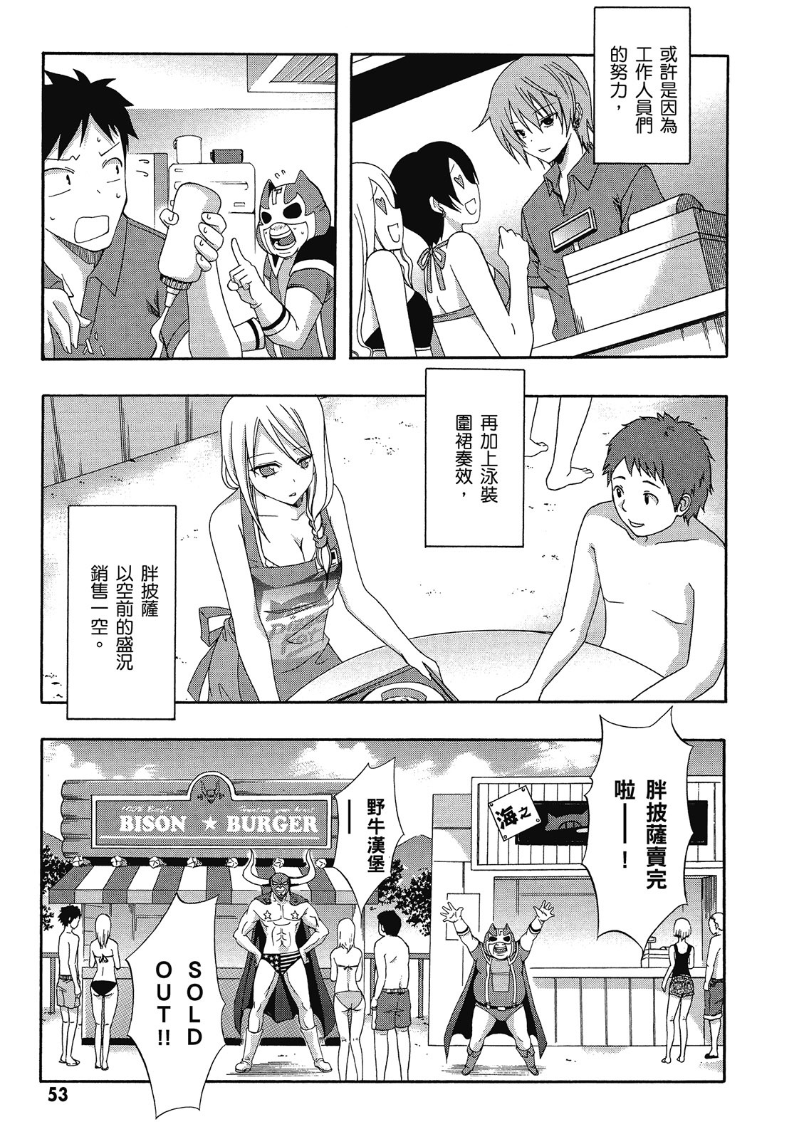 第52页