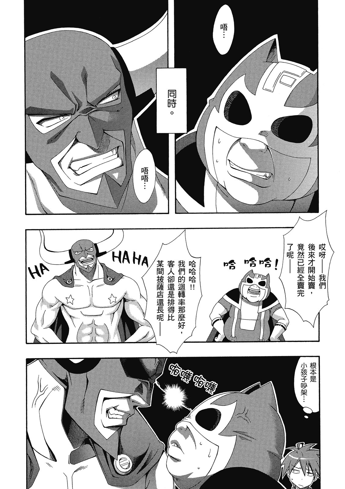 第53页