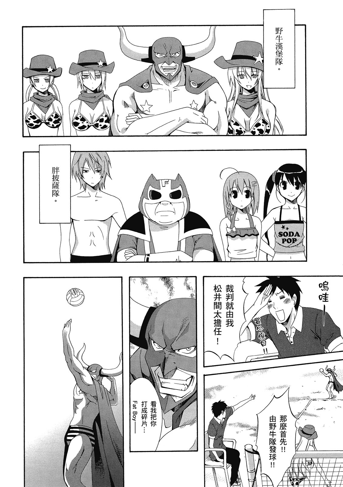 第55页