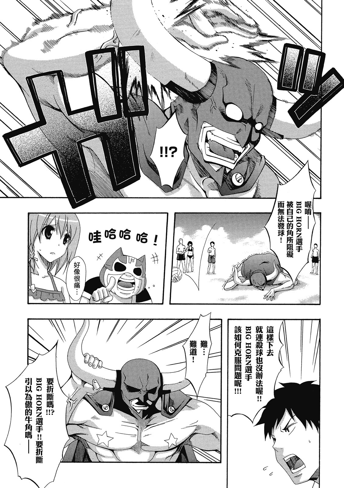 第56页