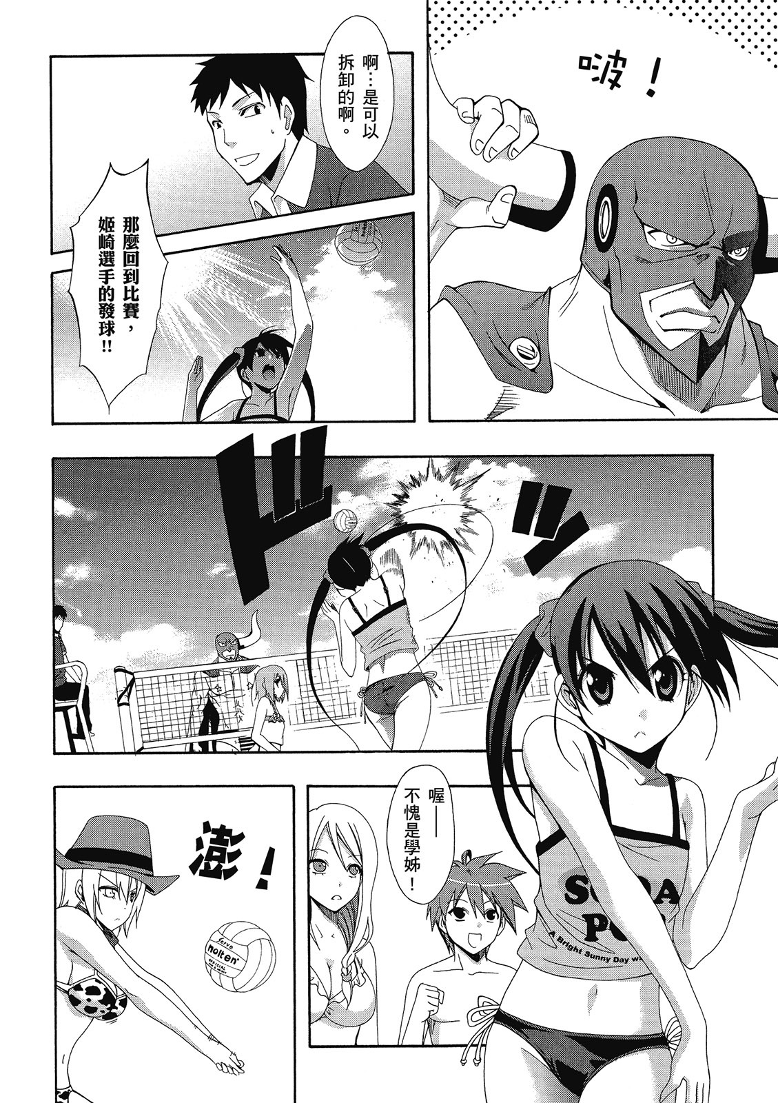 第57页