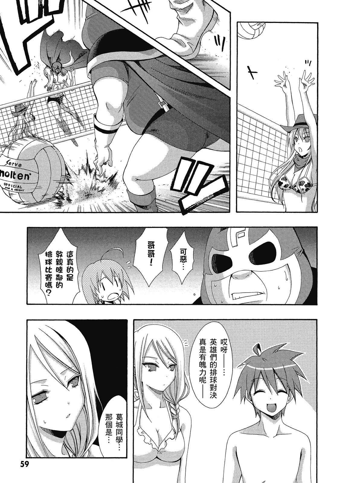 第58页