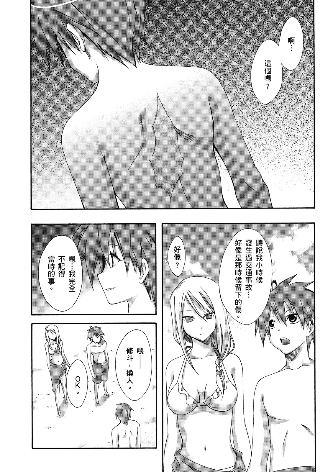 第59页
