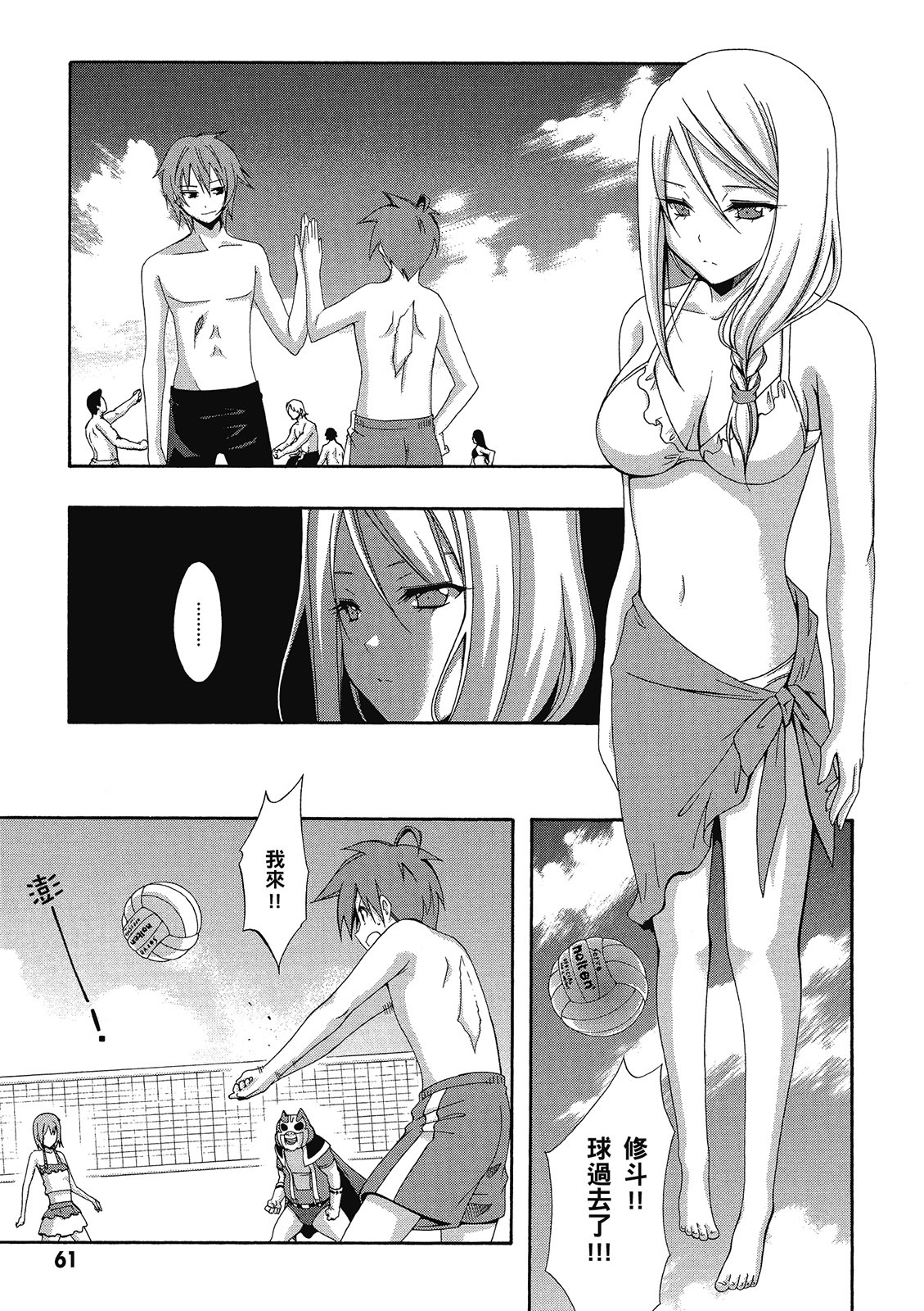 第60页