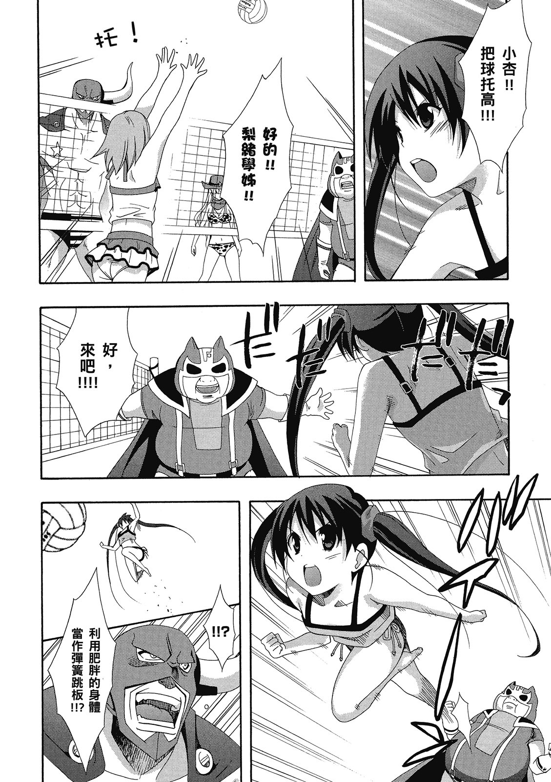 第61页