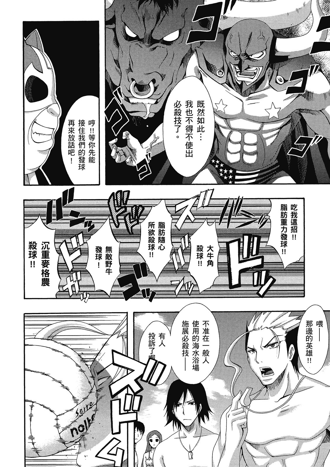 第63页