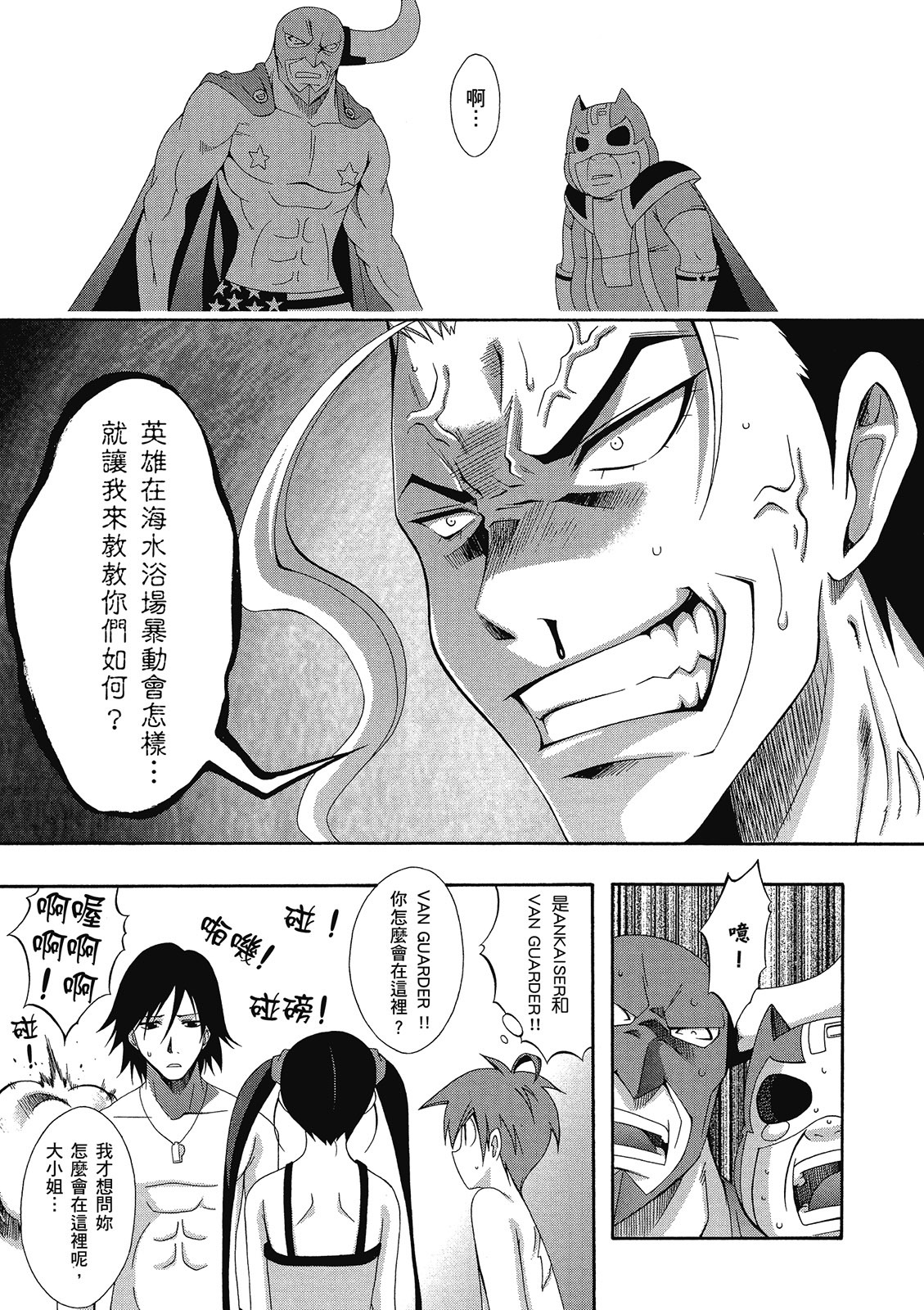 第64页