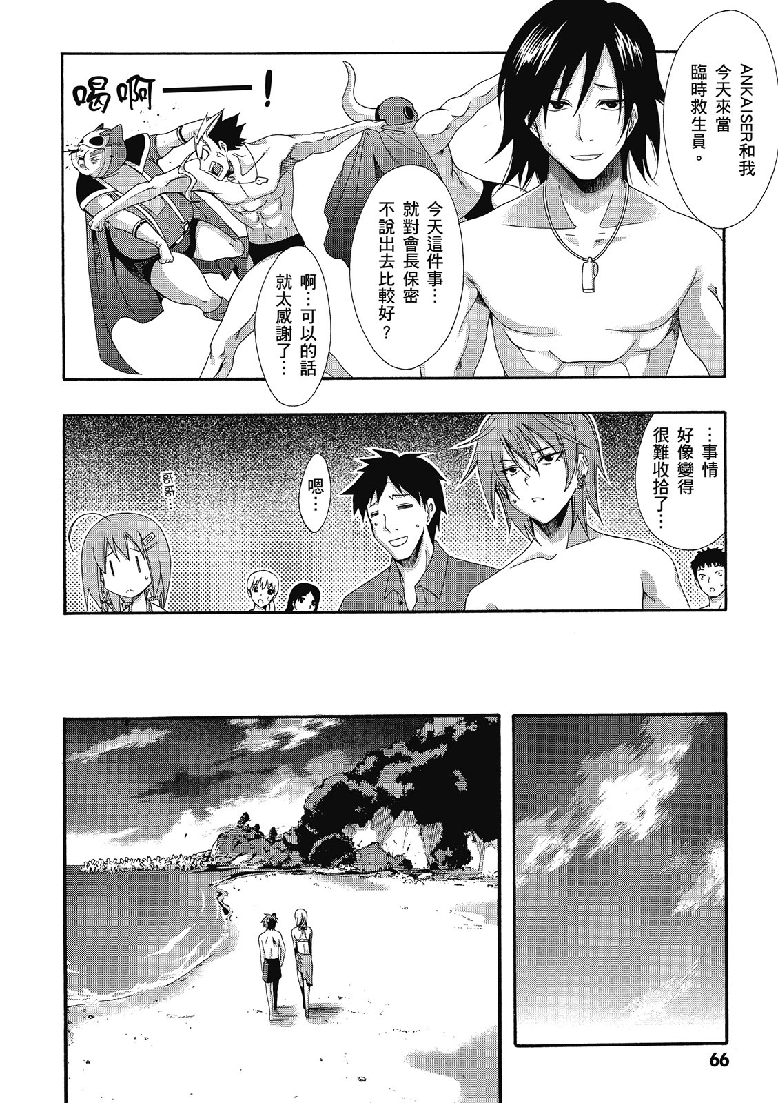 第65页