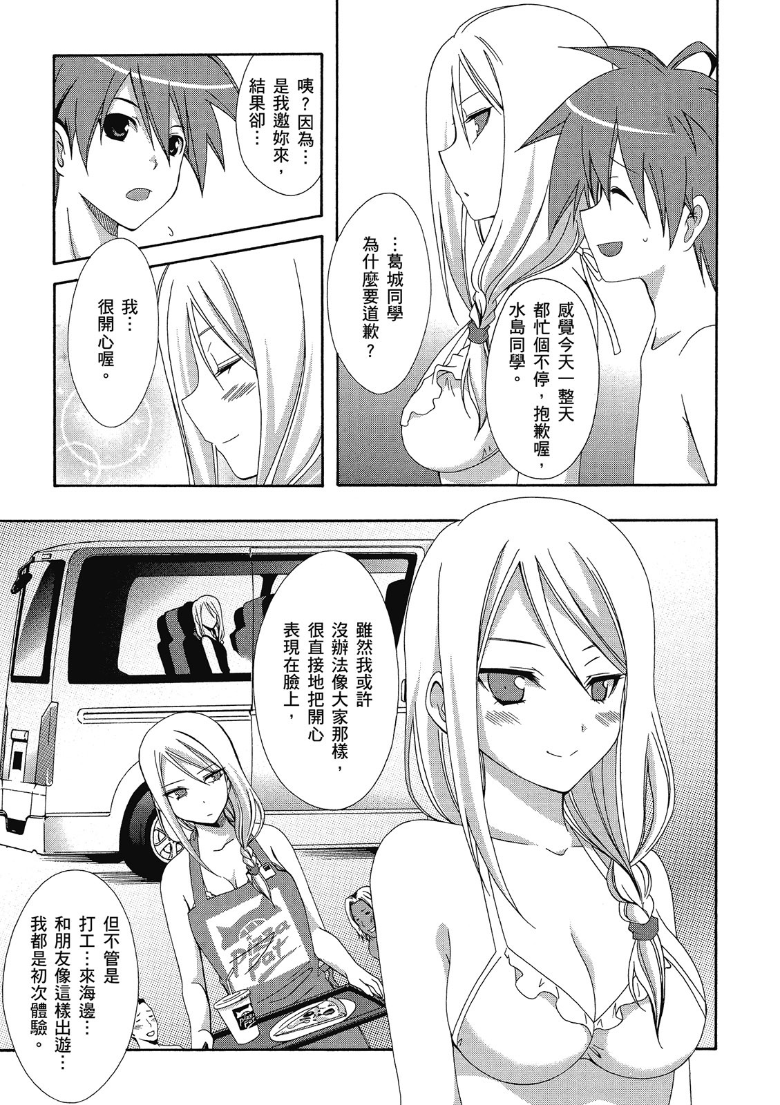 第66页
