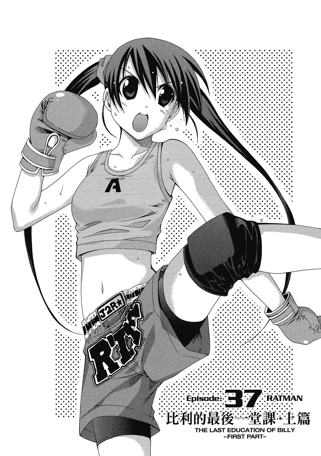 第71页