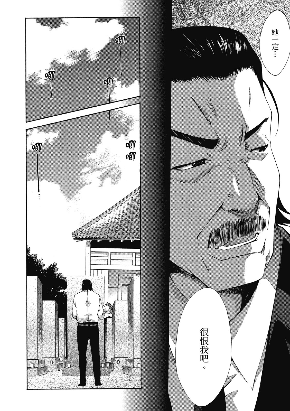第73页