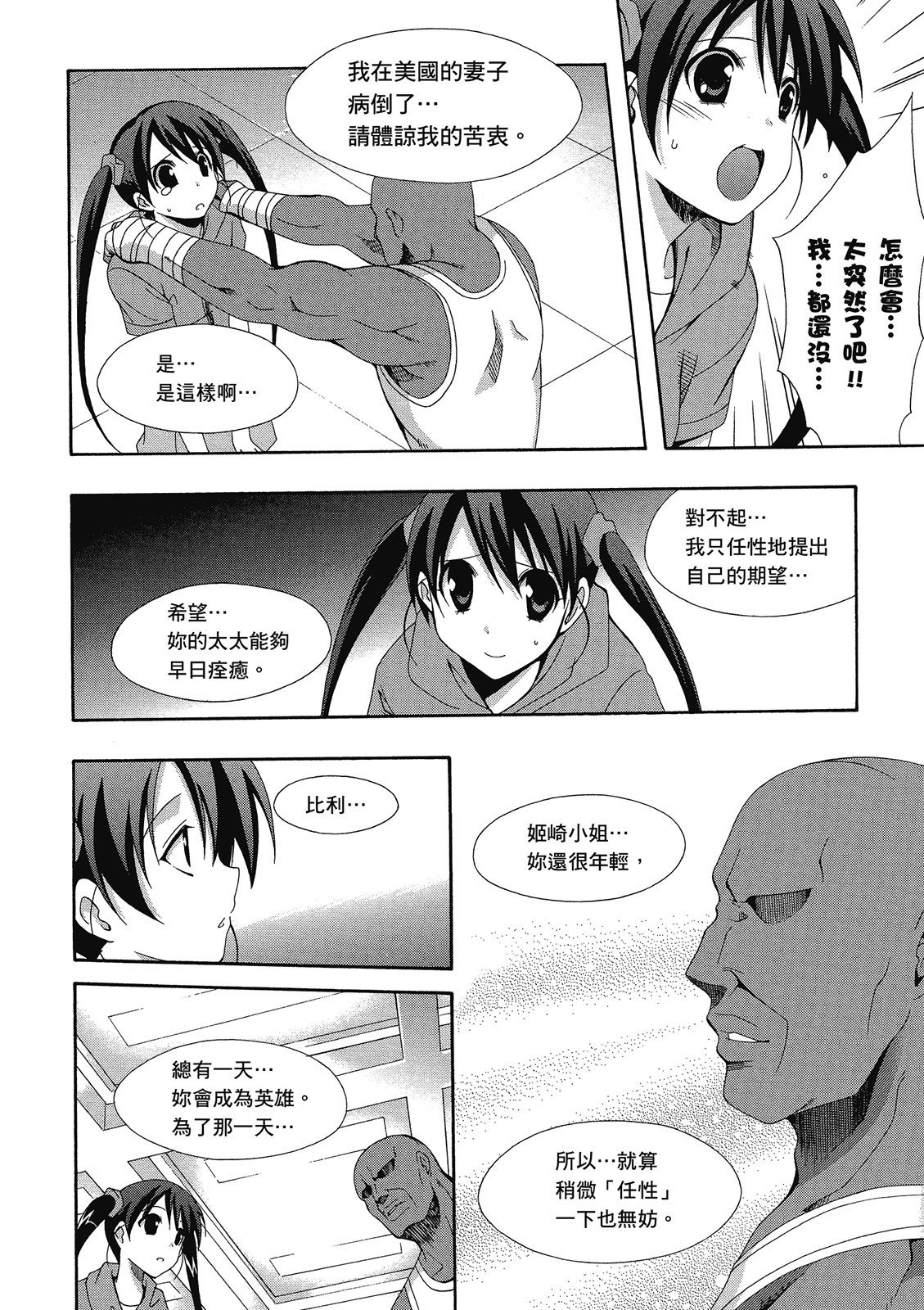 第79页