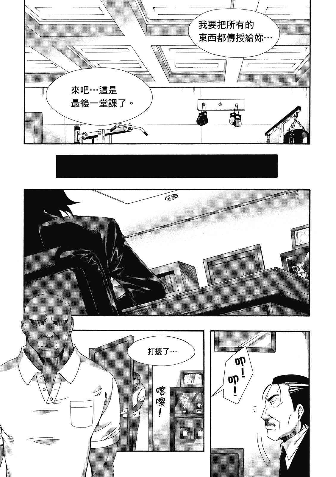 第80页