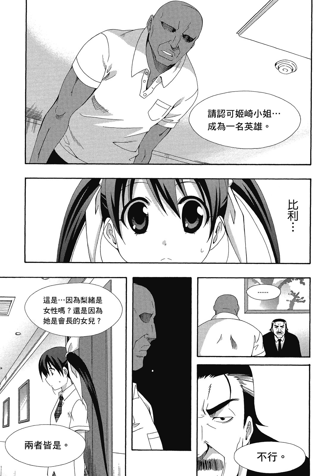 第82页