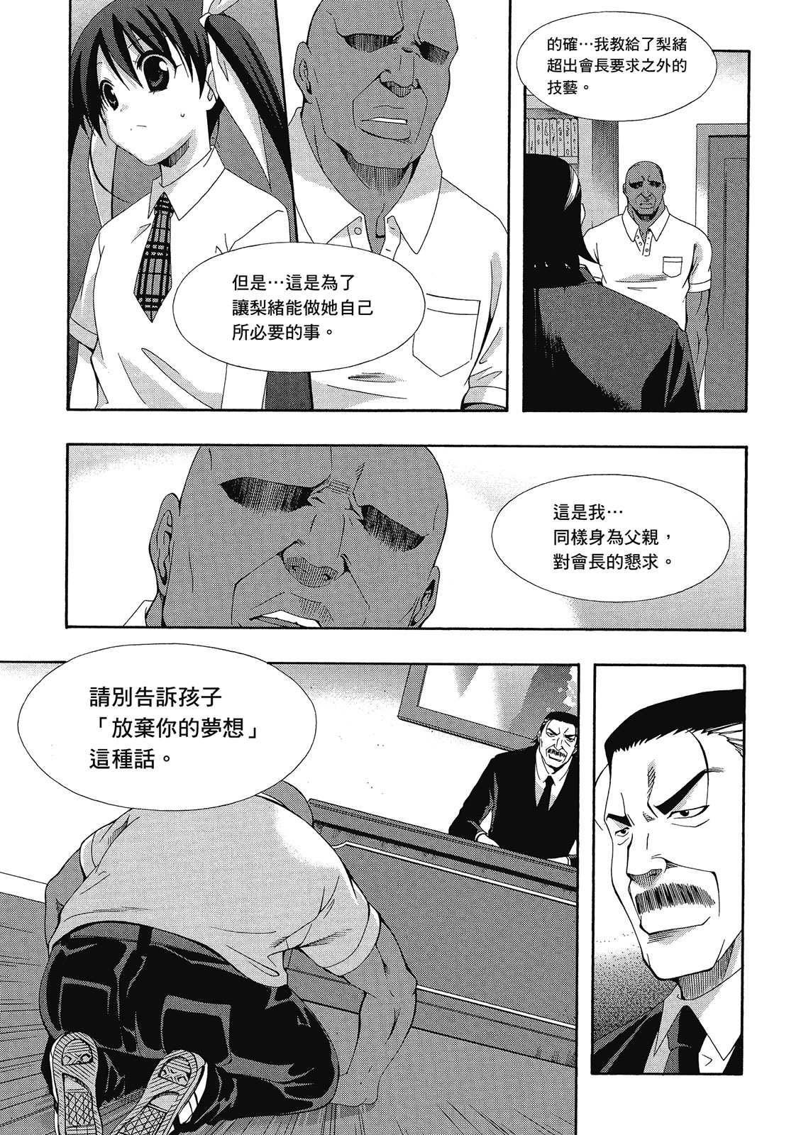 第84页