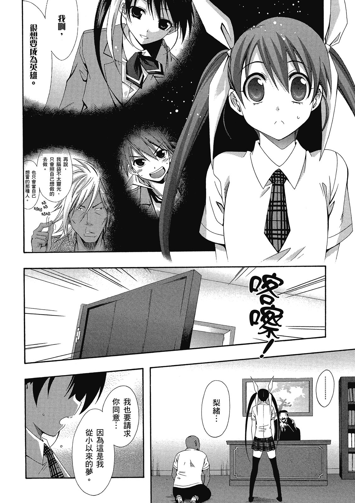 第85页