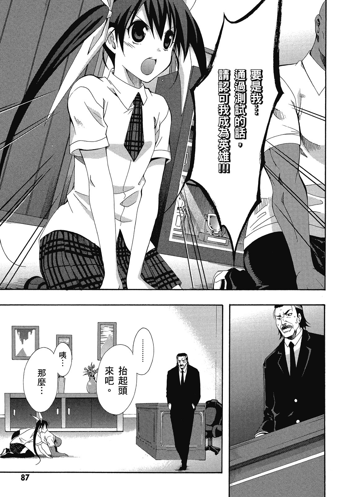第86页