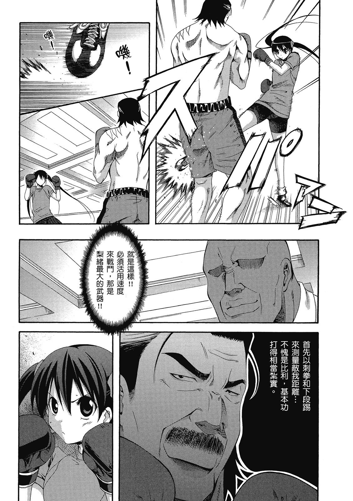第92页