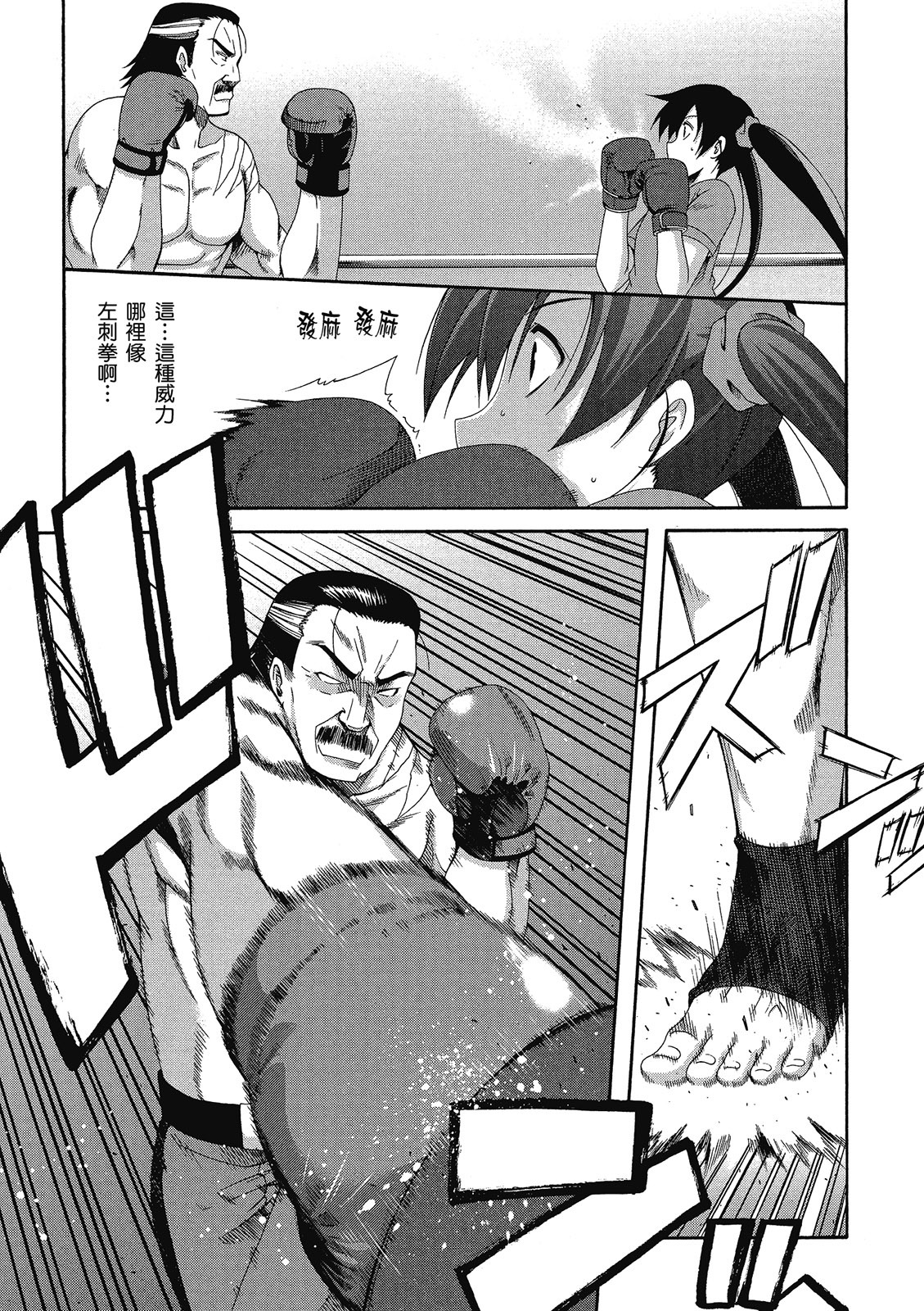 第94页