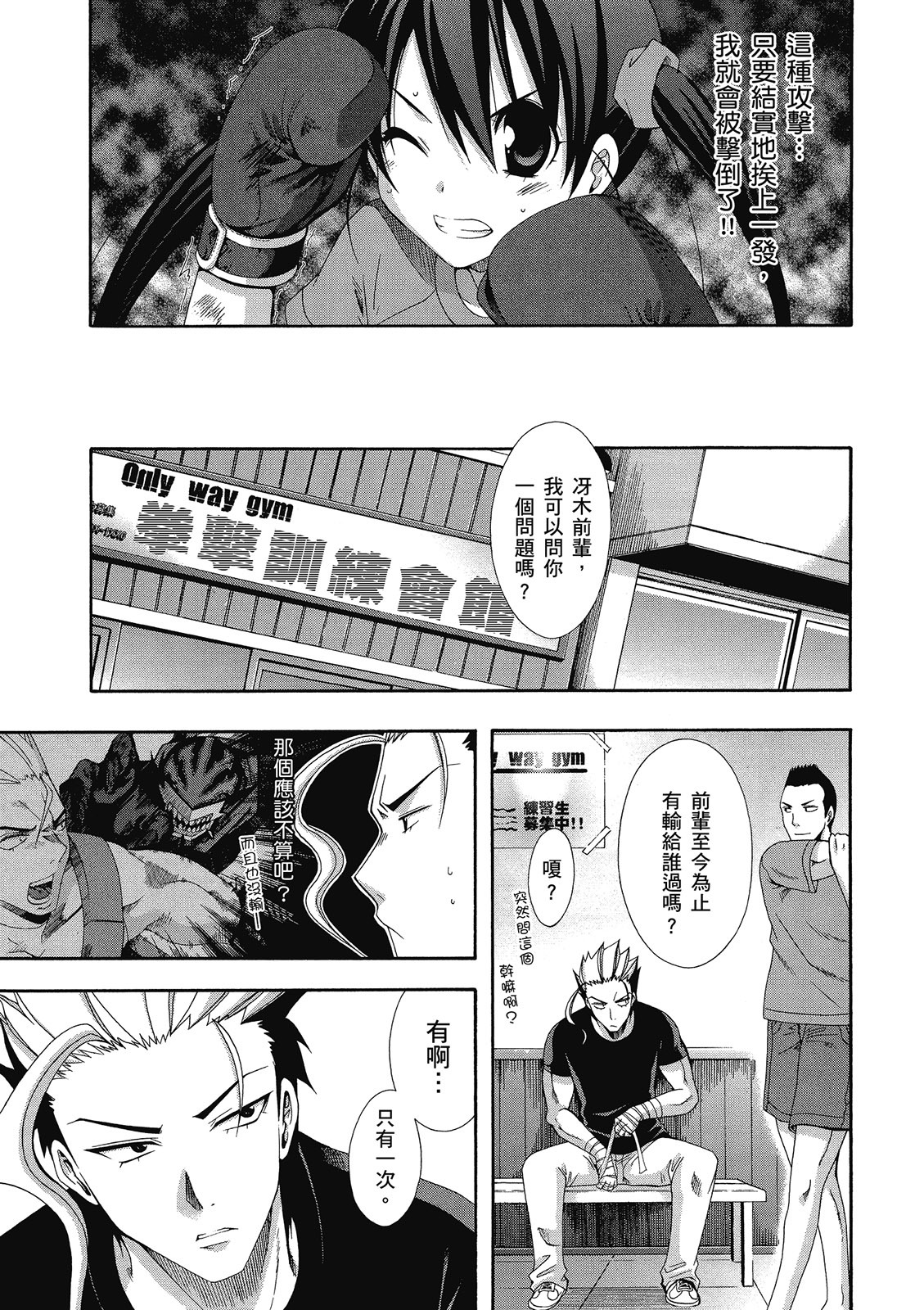 第96页