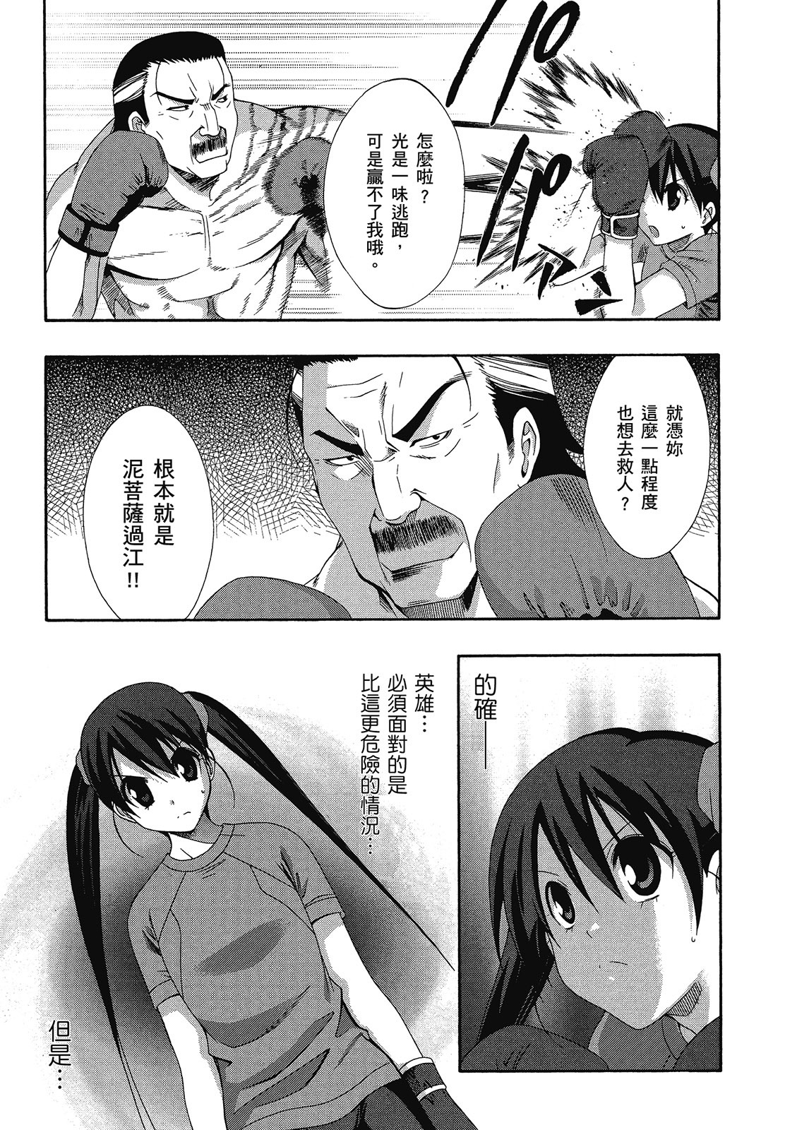 第98页